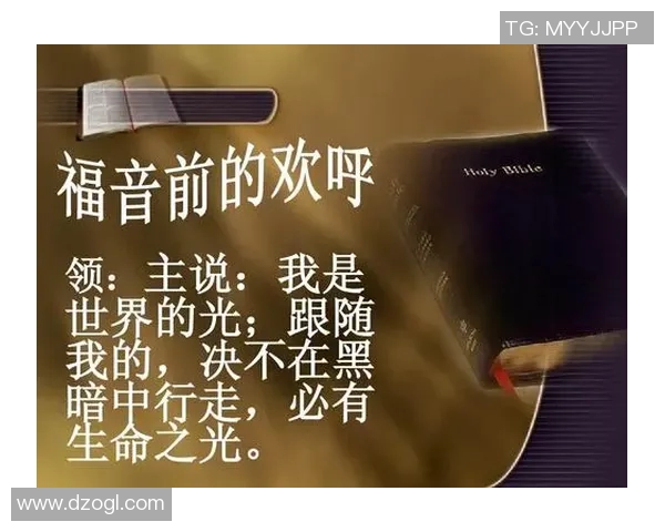 马尔凯农：心灵之光照耀世界